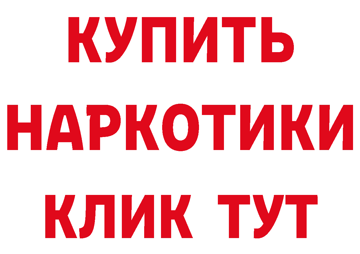 ГАШ hashish зеркало это гидра Кубинка